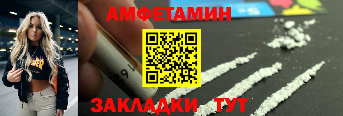 АМФ Premium Махачкала
