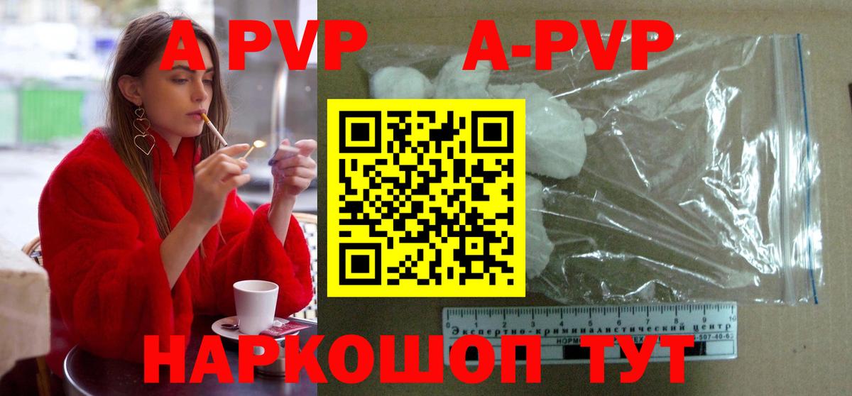 Alfa_PVP VHQ  Вход с VPN  А ПВП VHQ  Альфа ПВП СК  Махачкала 