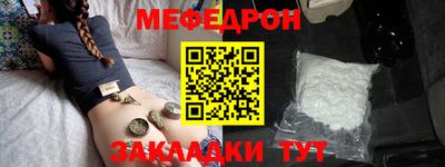 индика Бузулук