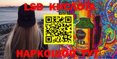 наркотики Бугуруслан