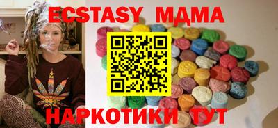 индика Бузулук