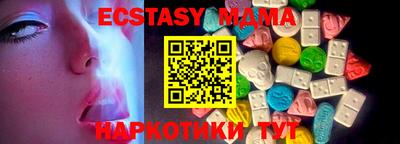 наркотики Бугуруслан