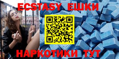наркотики Бугуруслан