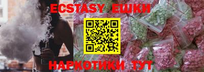 наркотики Бугуруслан