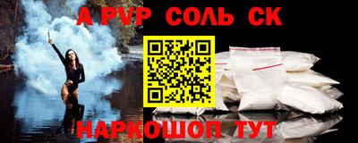 наркотики Бугуруслан