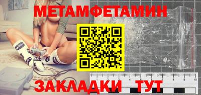 индика Бузулук