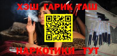 индика Бузулук