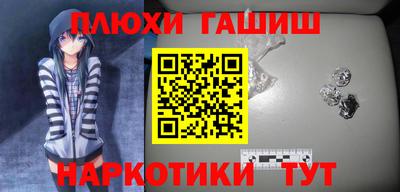 индика Бузулук