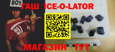 наркотики Бугуруслан