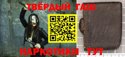 наркотики Бугуруслан