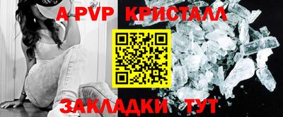 индика Бузулук