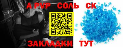 индика Бузулук