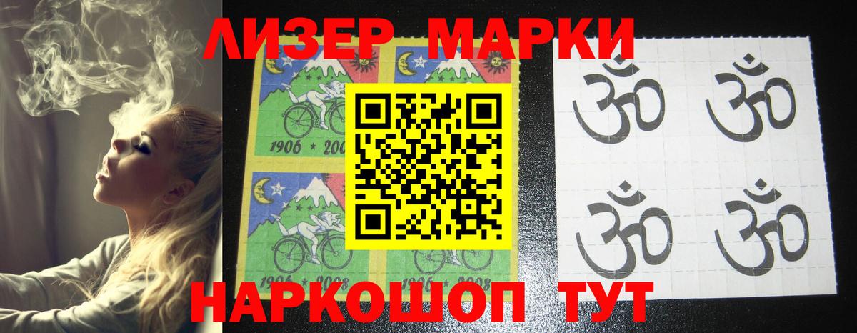 Махачкала    зеркало  Вход с VPN  LSD-25 экстази кислота 