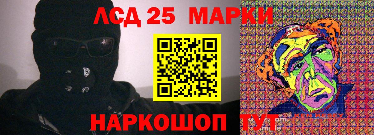 Махачкала  Марки N-bome 1500мкг  Вход с VPN 